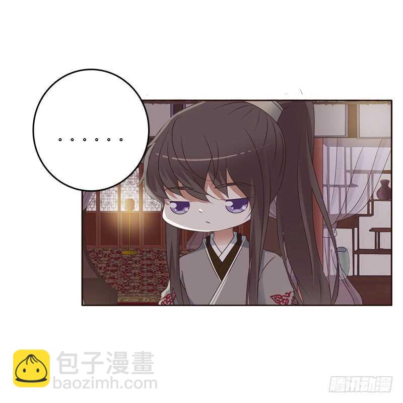 拥你入眠-第211话