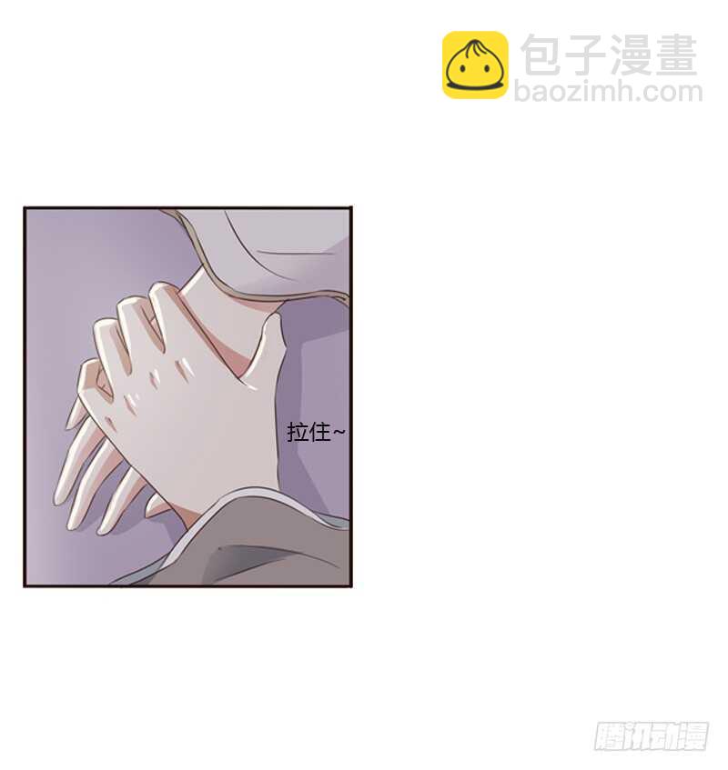 拥你入眠-第211话