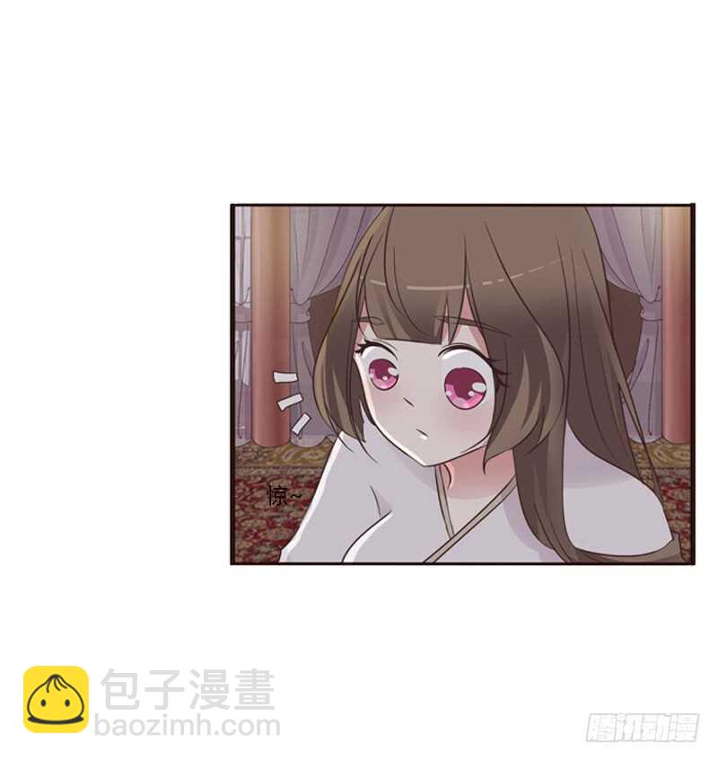 拥你入眠-第211话