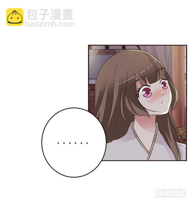 拥你入眠-第211话