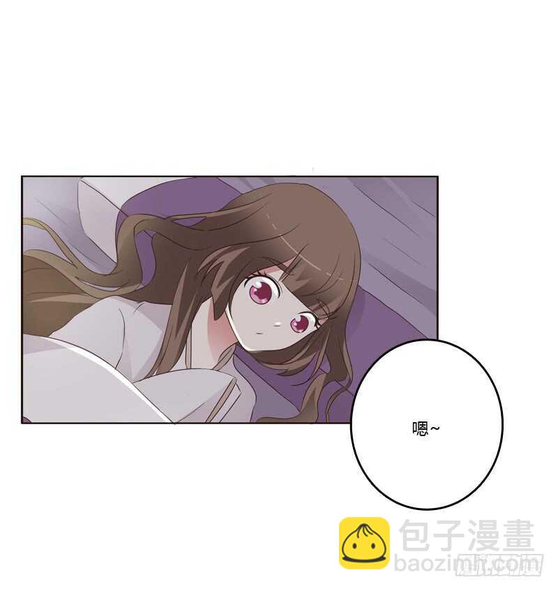 拥你入眠-第211话