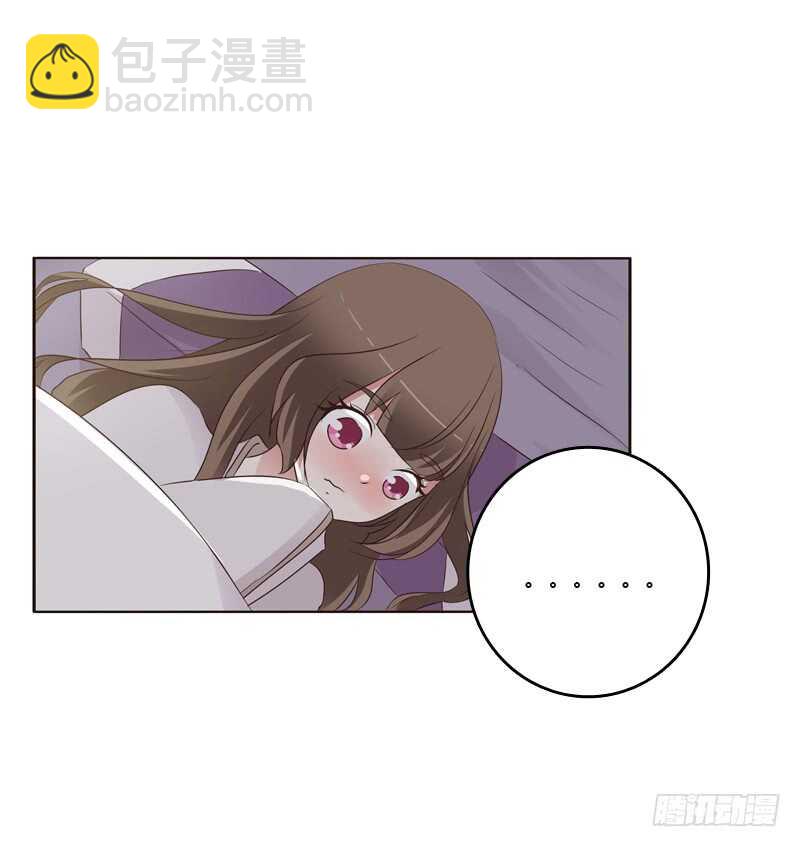拥你入眠-第211话