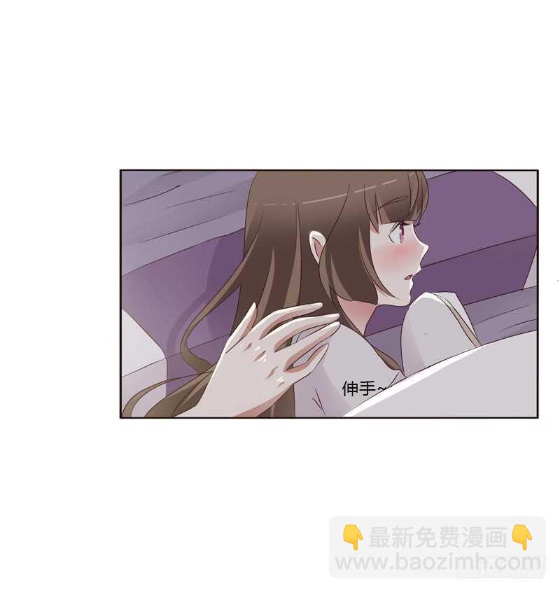 拥你入眠-第211话