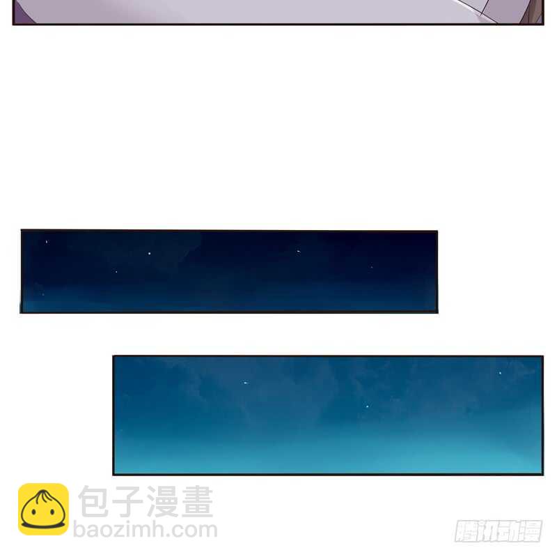 拥你入眠-第211话