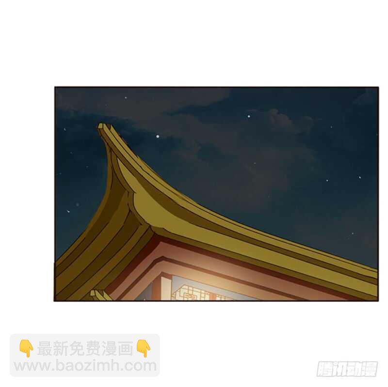 拥你入眠-第211话