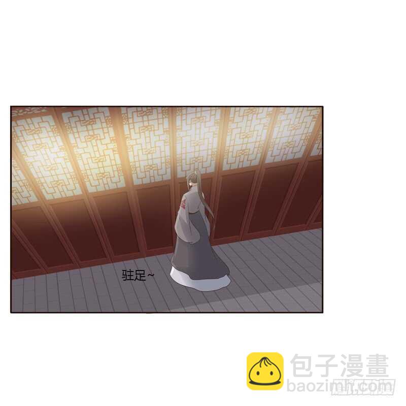 拥你入眠-第211话