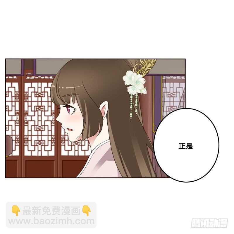 讨厌不起来-第213话