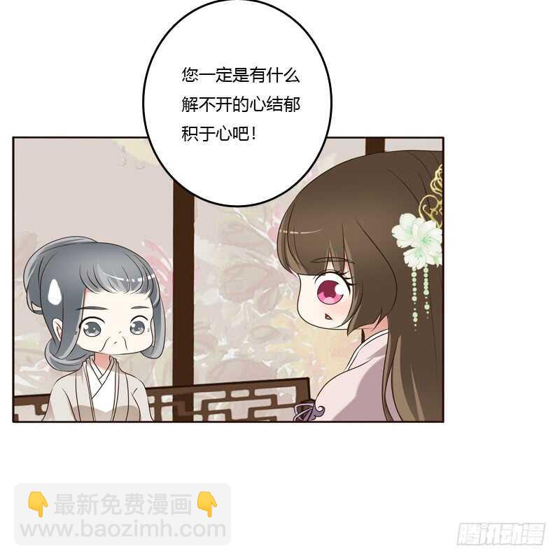 讨厌不起来-第213话