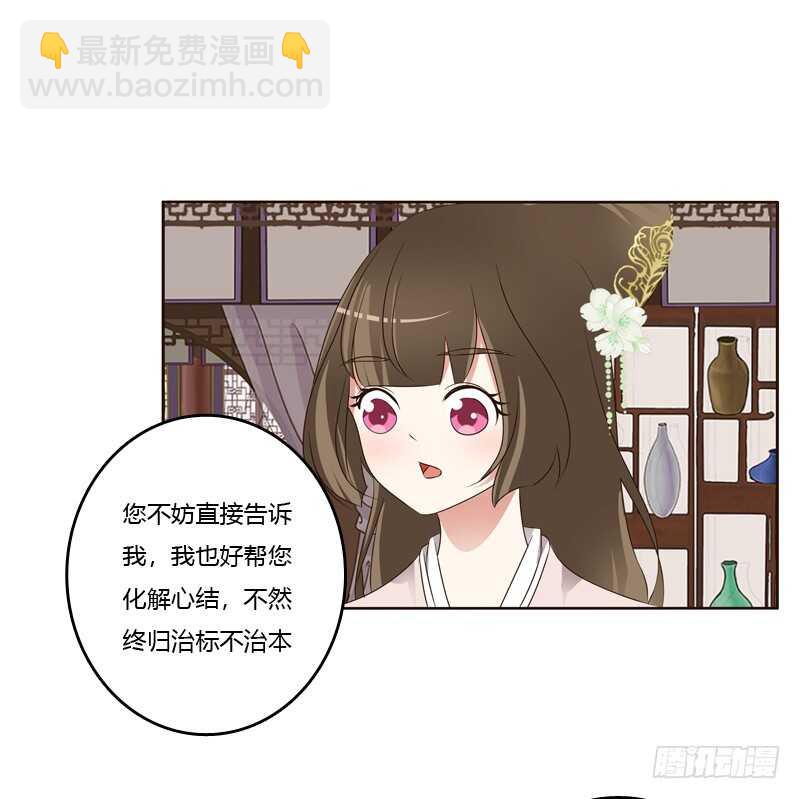 讨厌不起来-第213话