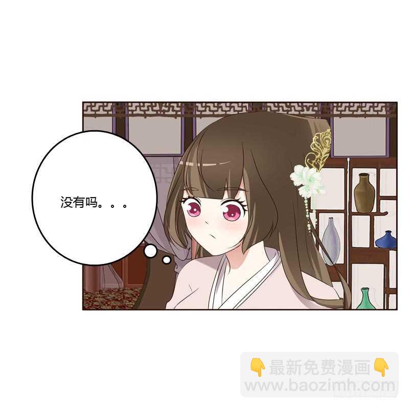 讨厌不起来-第213话