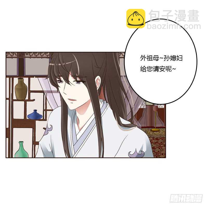 讨厌不起来-第213话