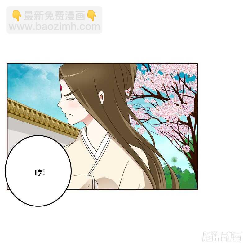 讨厌不起来-第213话