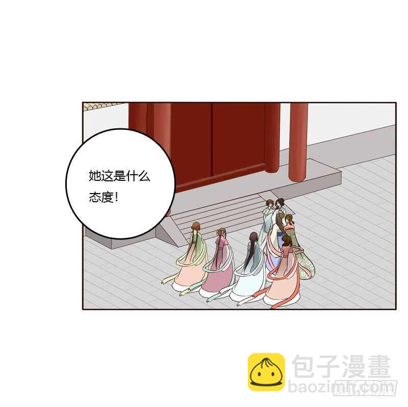 讨厌不起来-第213话