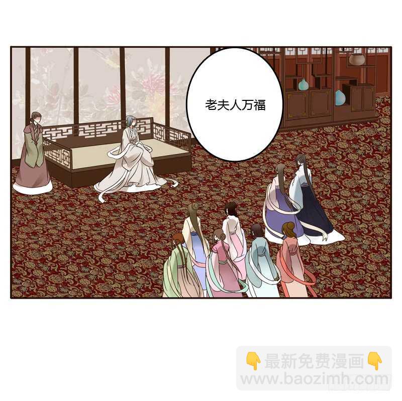 讨厌不起来-第213话