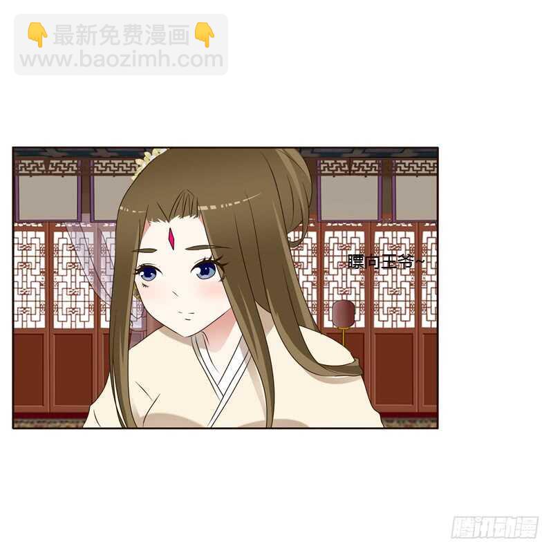 讨厌不起来-第213话