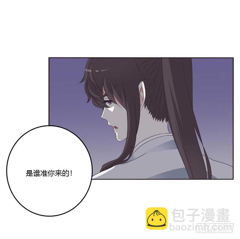 讨厌不起来-第213话