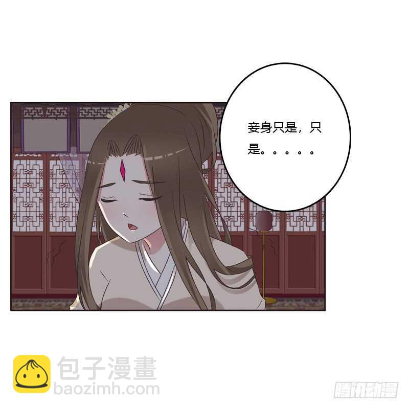 讨厌不起来-第213话