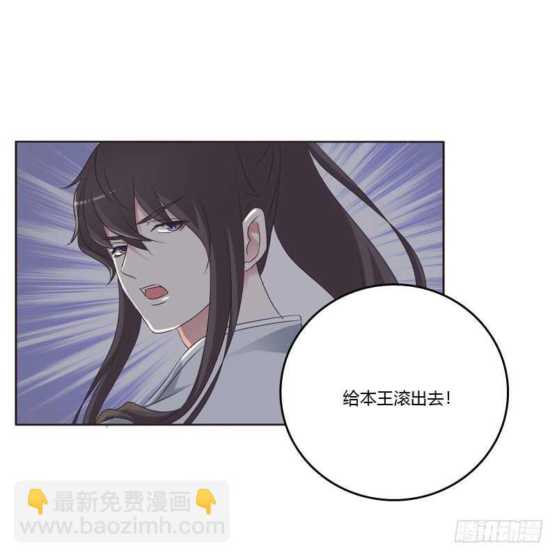 讨厌不起来-第213话