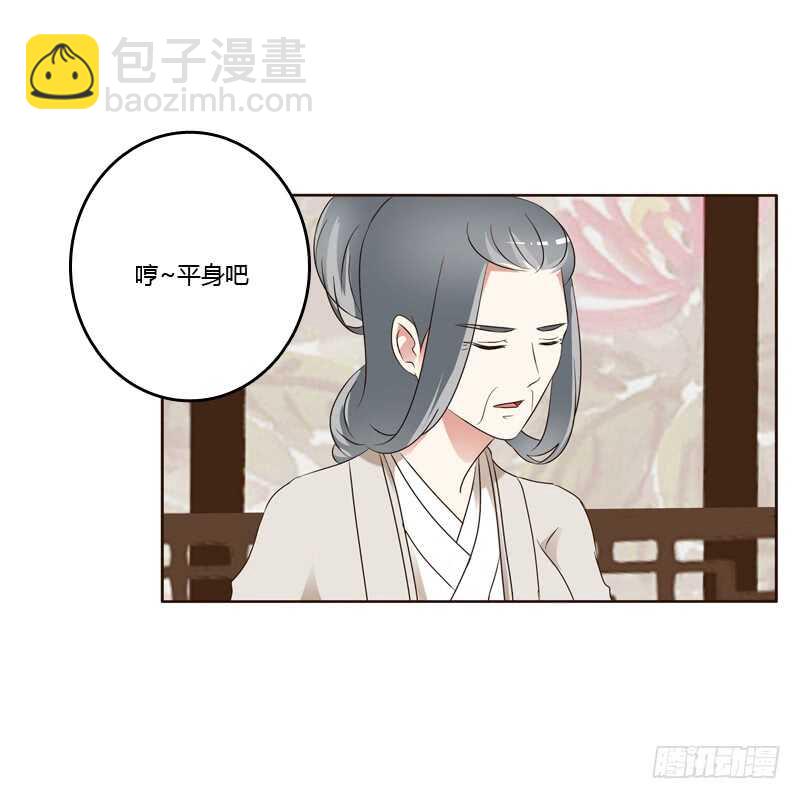 讨厌不起来-第213话