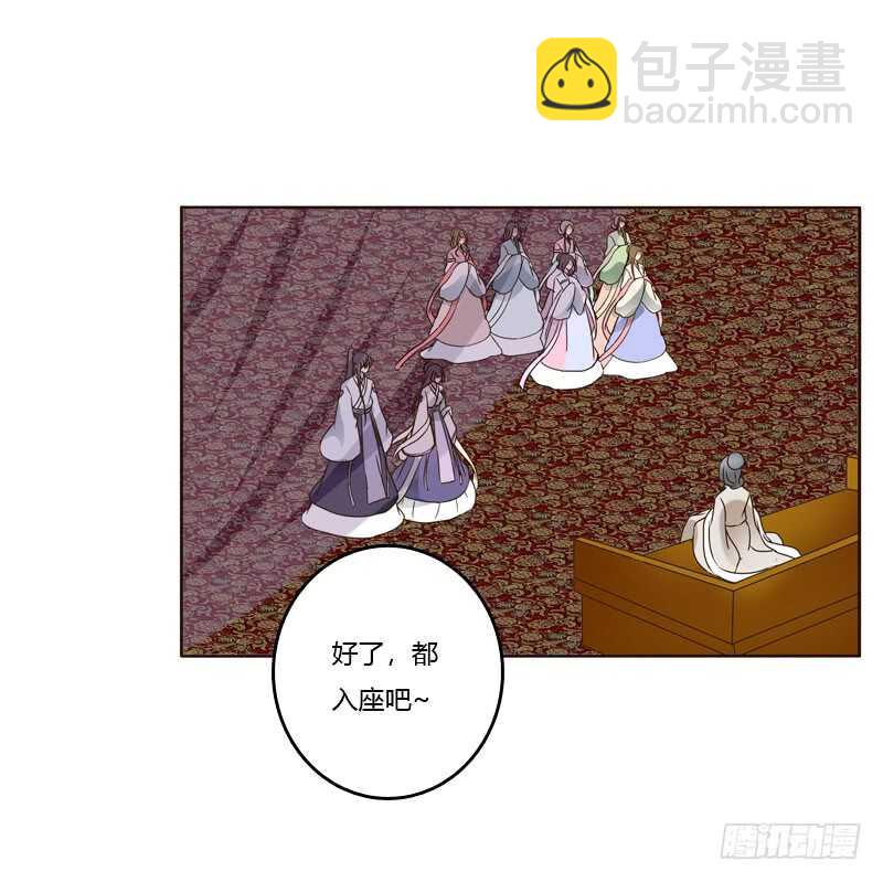 讨厌不起来-第213话