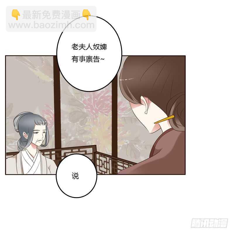 讨厌不起来-第213话