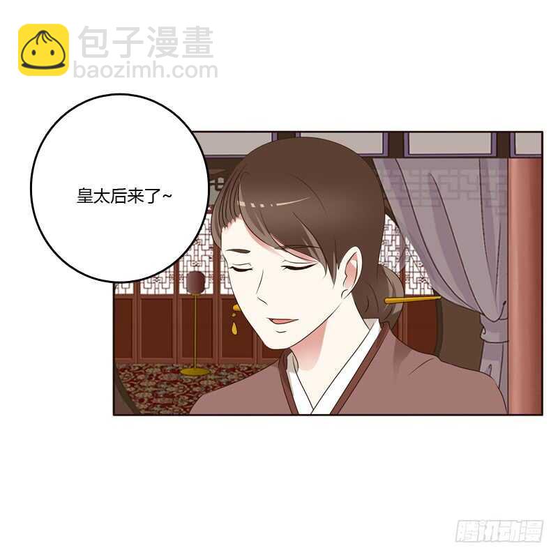 讨厌不起来-第213话