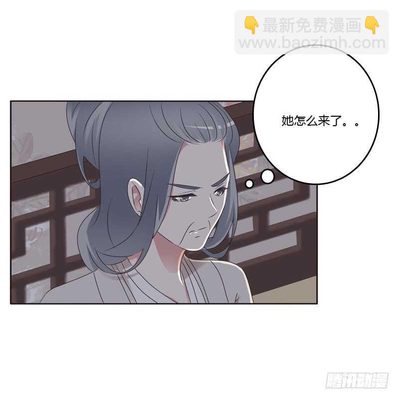 讨厌不起来-第213话