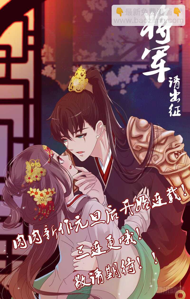 讨厌不起来-第213话