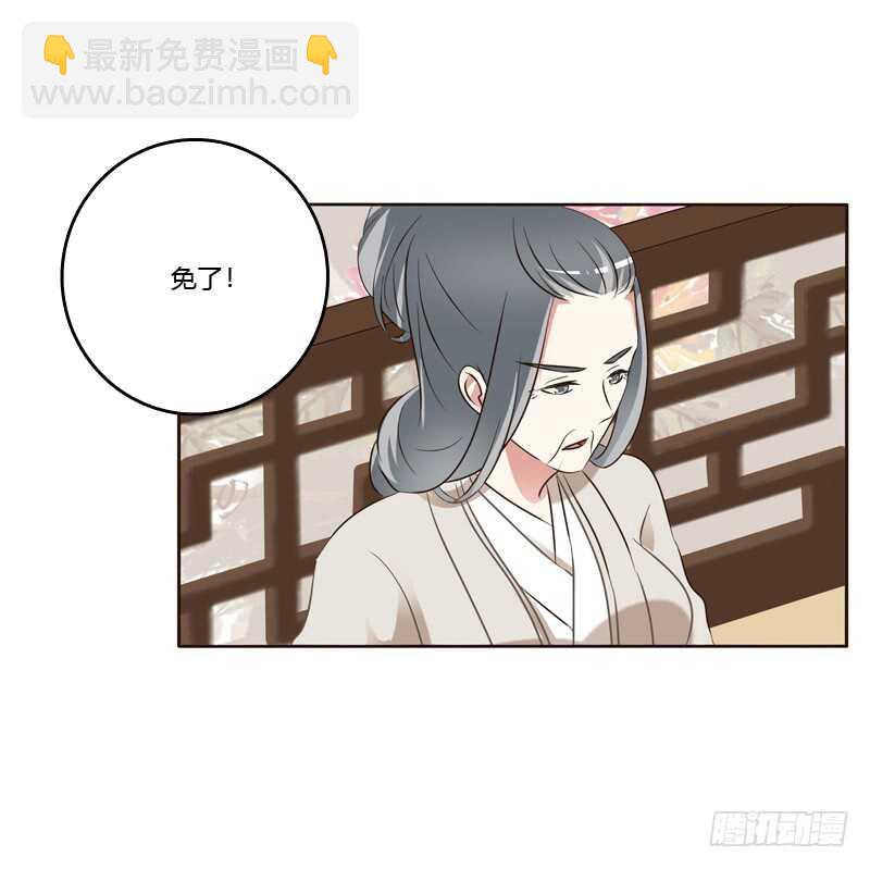 讨厌不起来-第213话