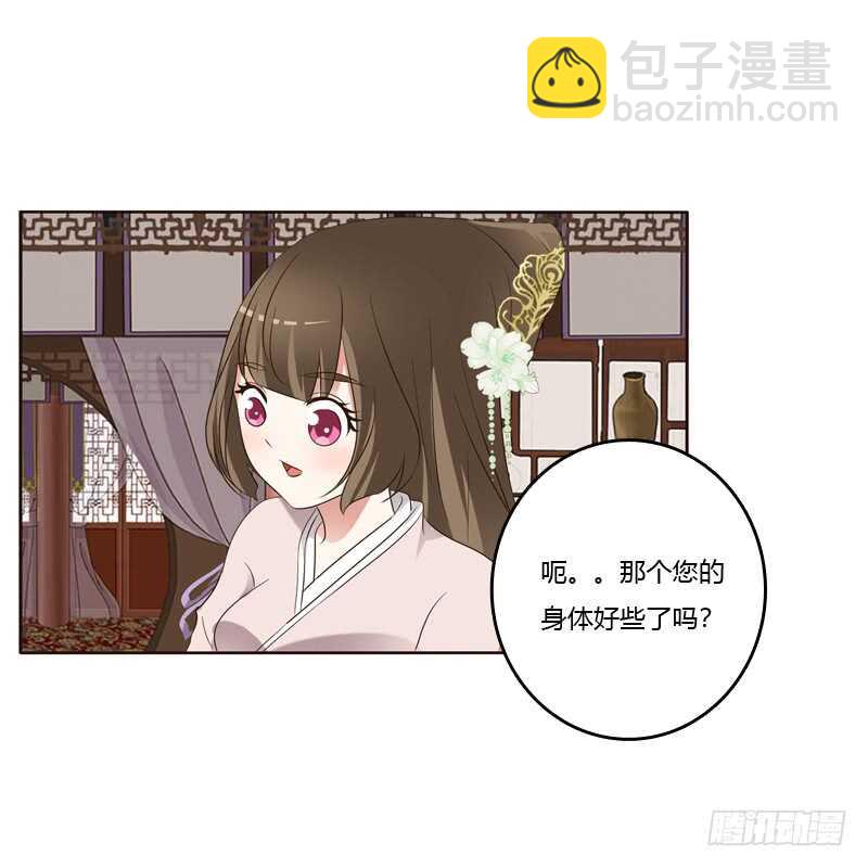 讨厌不起来-第213话