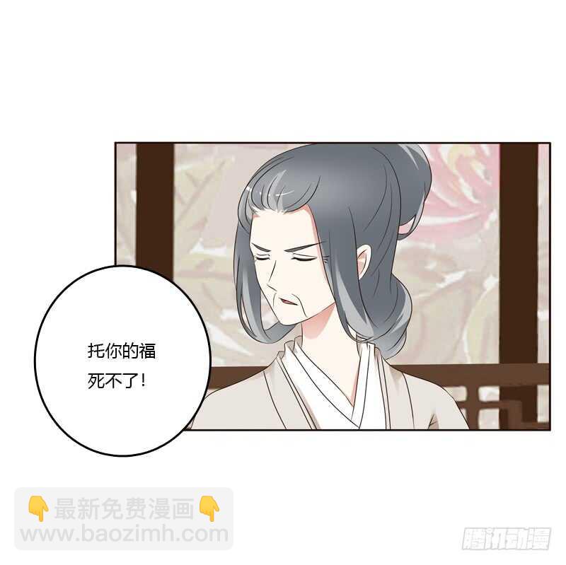 讨厌不起来-第213话