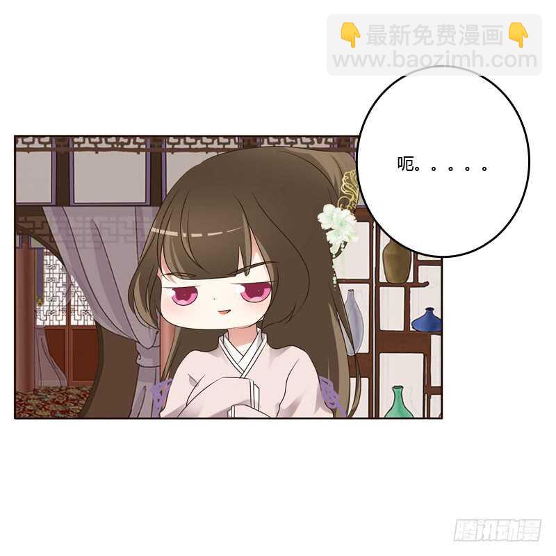 讨厌不起来-第213话