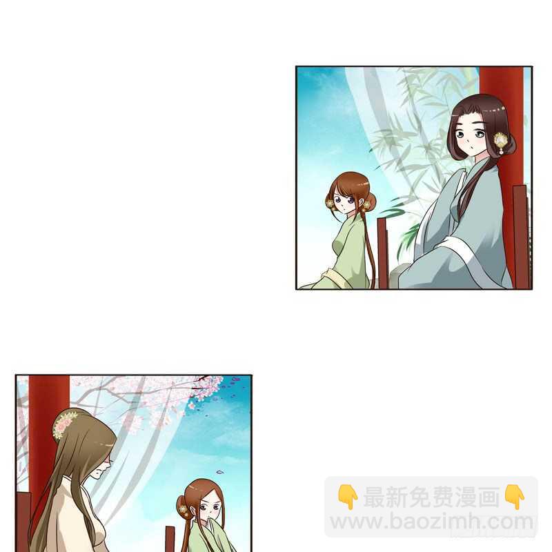 生孩子的计划-第215话