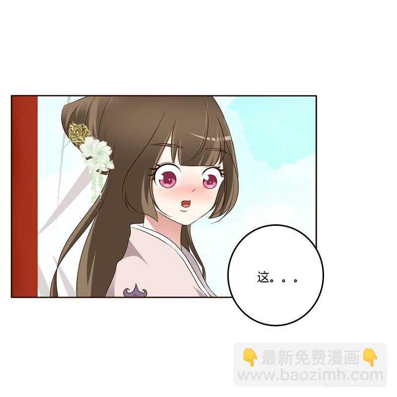 生孩子的计划-第215话