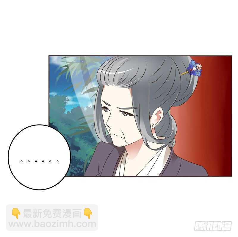 生孩子的计划-第215话