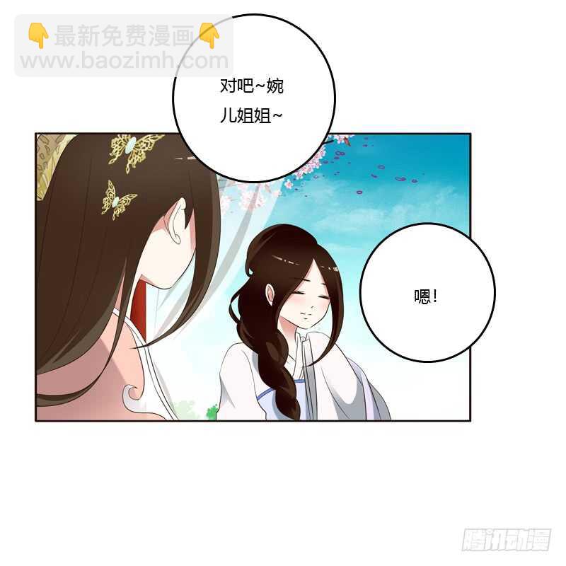 生孩子的计划-第215话