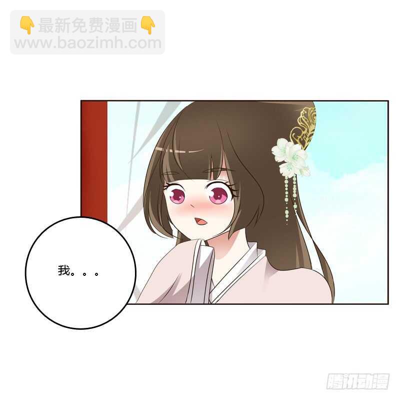 生孩子的计划-第215话