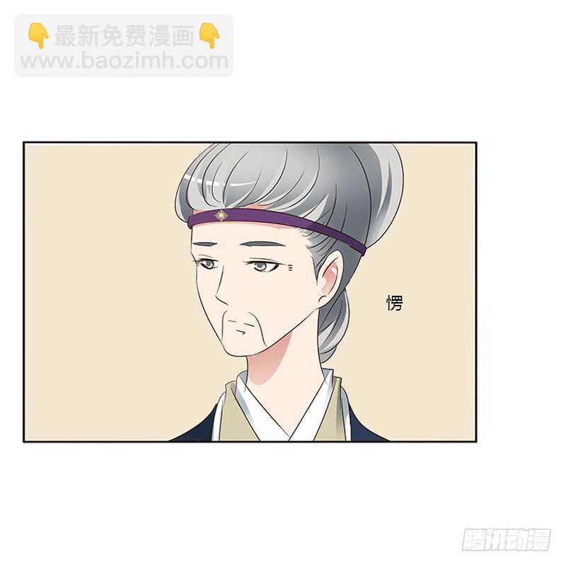 生孩子的计划-第215话
