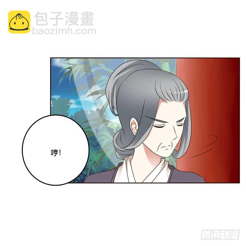 生孩子的计划-第215话