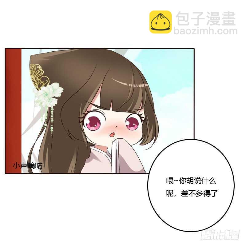 生孩子的计划-第215话