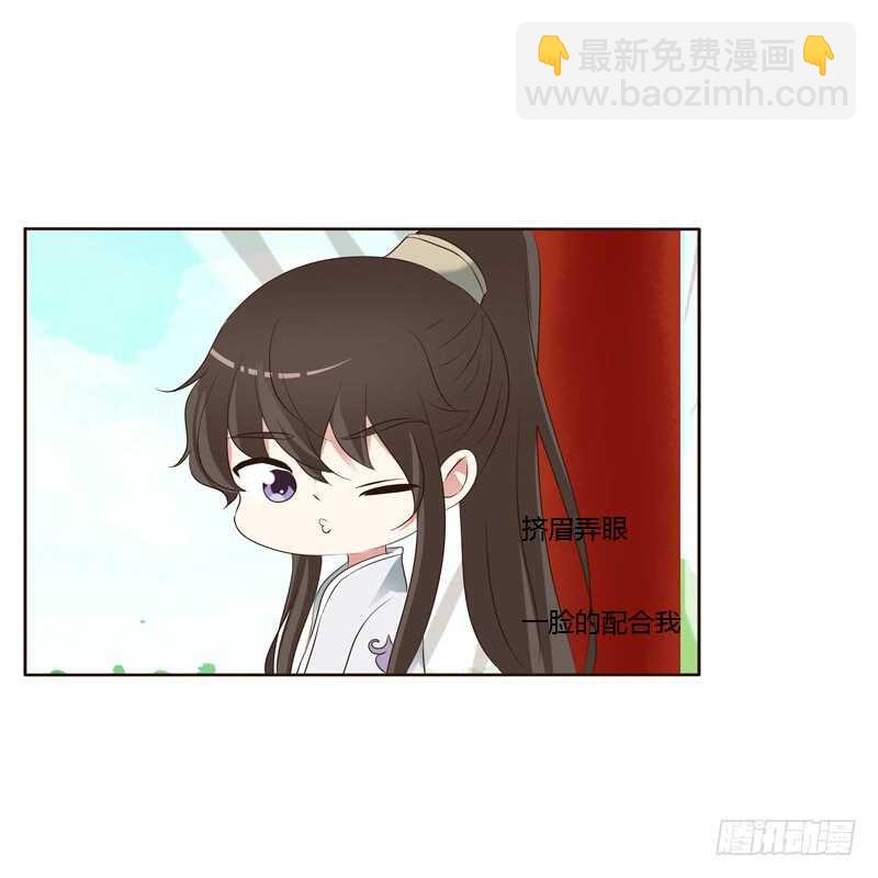 生孩子的计划-第215话