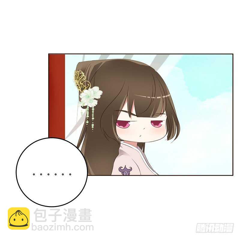 生孩子的计划-第215话