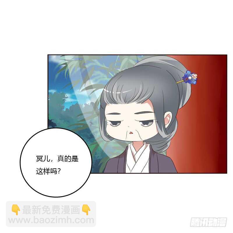 生孩子的计划-第215话
