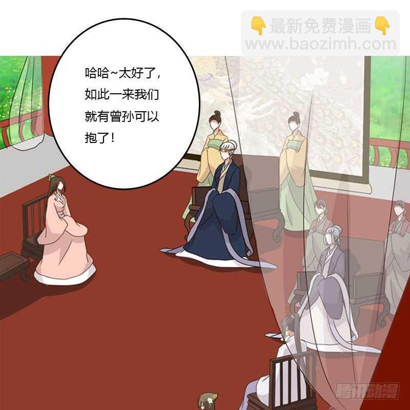 生孩子的计划-第215话