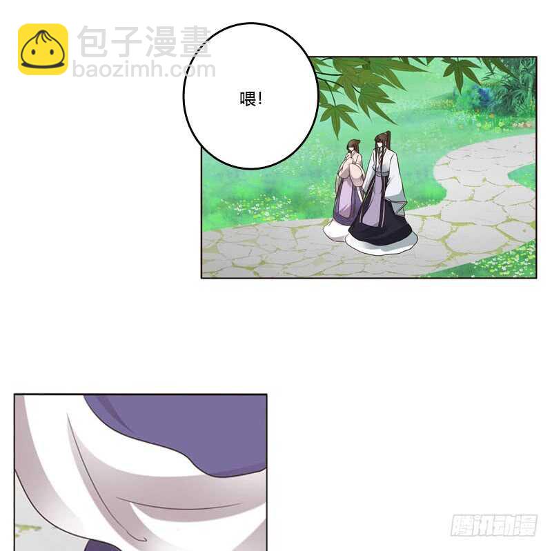 生孩子的计划-第215话