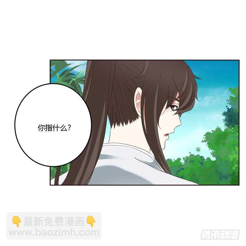 生孩子的计划-第215话