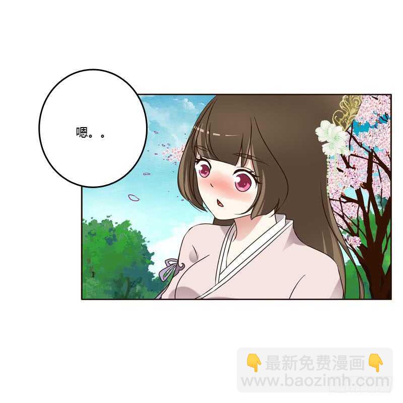 生孩子的计划-第215话