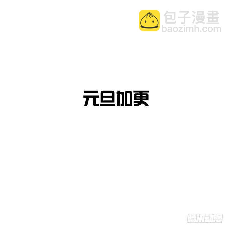 生孩子的计划-第215话