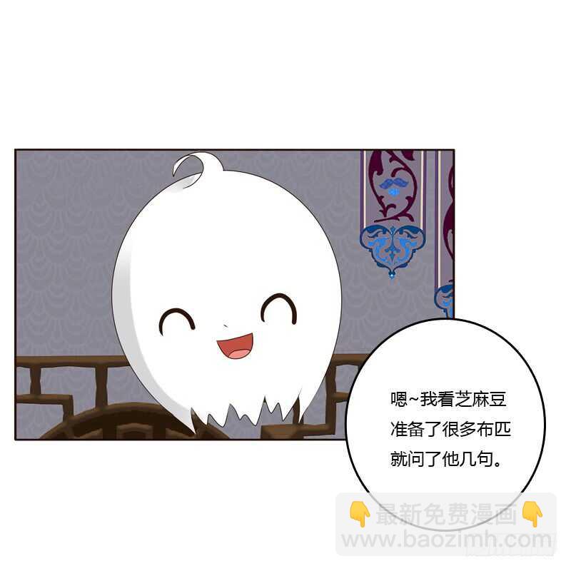 我也要做-第217话