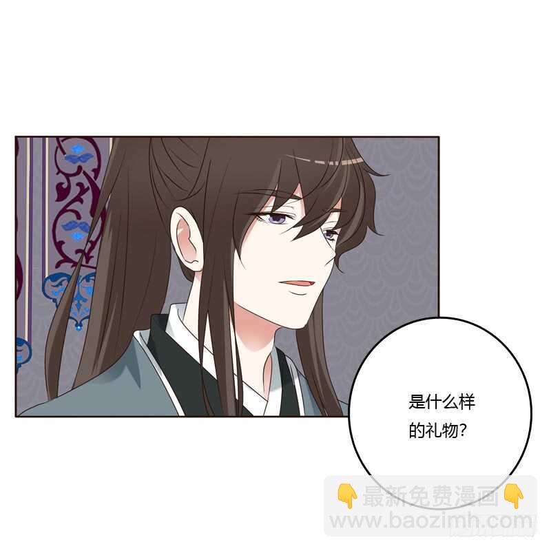 我也要做-第217话